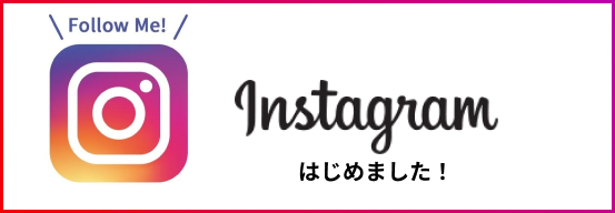 備後撚糸の公式インスタグラムサイトへ